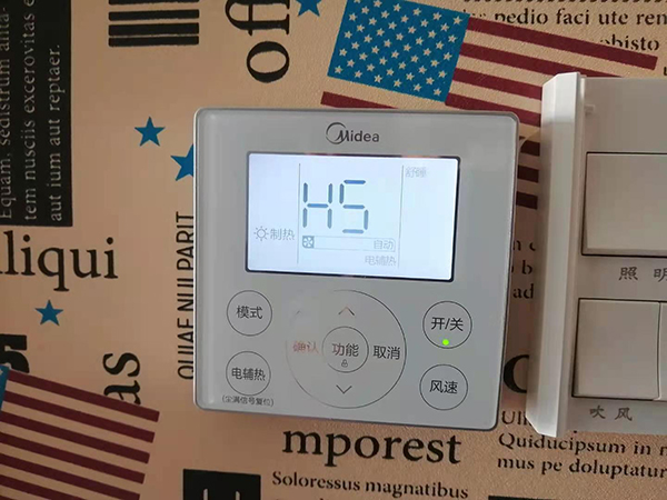 涟水美的空调维修