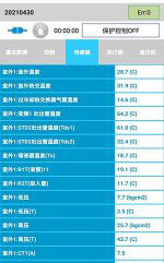 涟水中央空调维修电话是多少