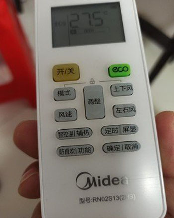 涟水空调遥控器打不开